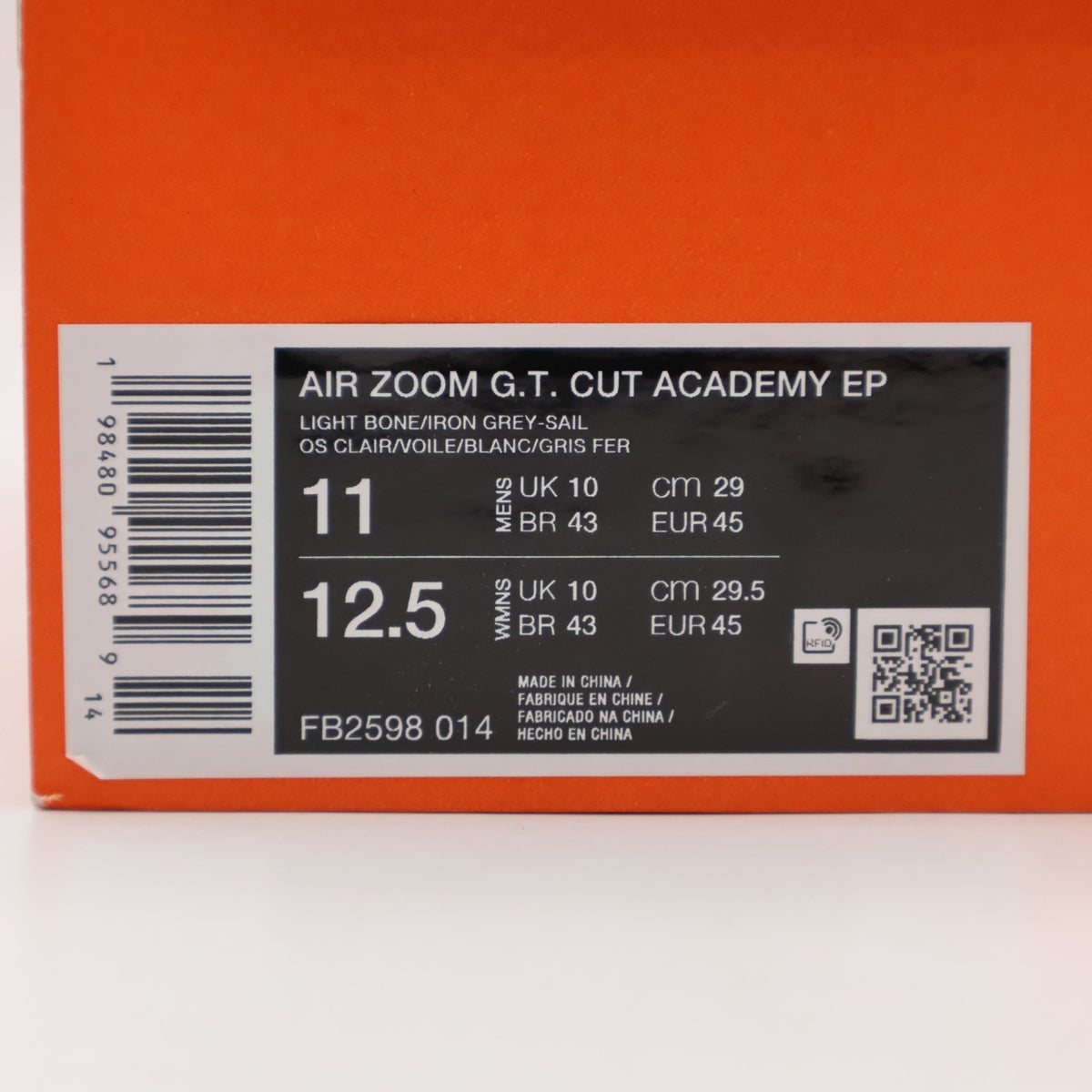 FB2598-014 Nike GT Cut Academy Light Bone Sail (FB2599-014/FB2598-014) (Men's)