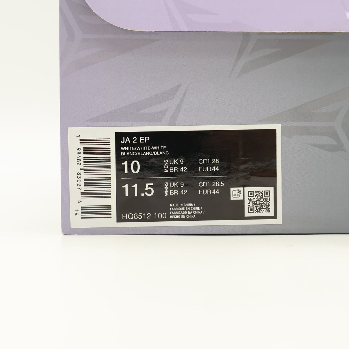 HQ8512-100 Nike Ja 2 Triple White (HQ8513-100/HQ8512-100) (Men's)