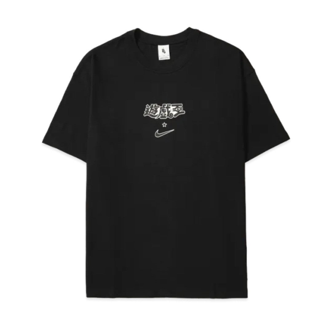 Nike Yu-Gi-Oh! DM Solo Swoosh T-Shirt House of Duel Black