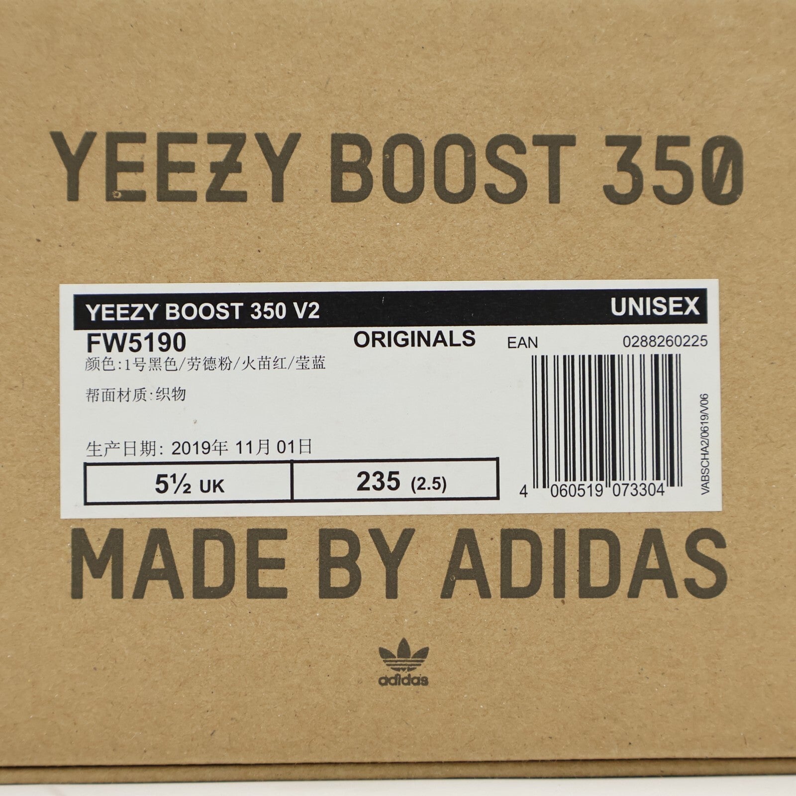 FW5190 adidas Yeezy Boost 350 V2 Yecheil Non-Reflective (Men's)