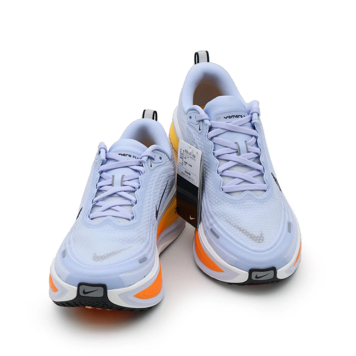 HV8150-404 Nike Vomero Plus "Hydrogen Blue/Total Orange" (Men's)