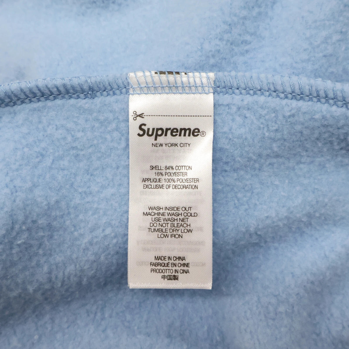 Supreme Satin Applique Hooded Sweatshirt Light Blue