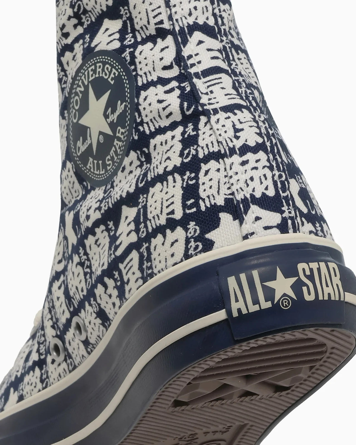 31319350 Converse All Star Yunomi Hi "Navy/White" (Men's)