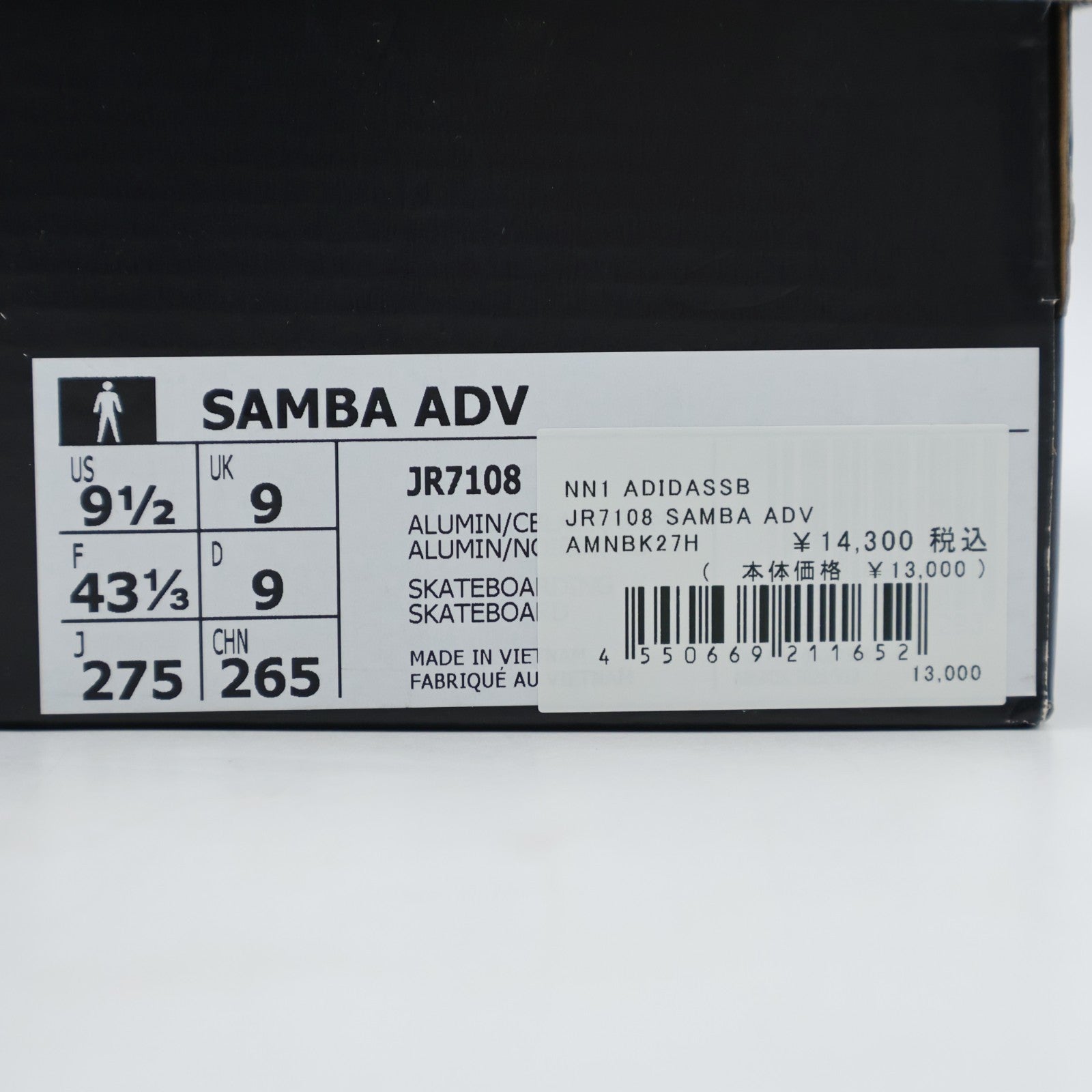 JR7108 adidas Originals Samba ADV Alumina Core Black Gum (Men's)