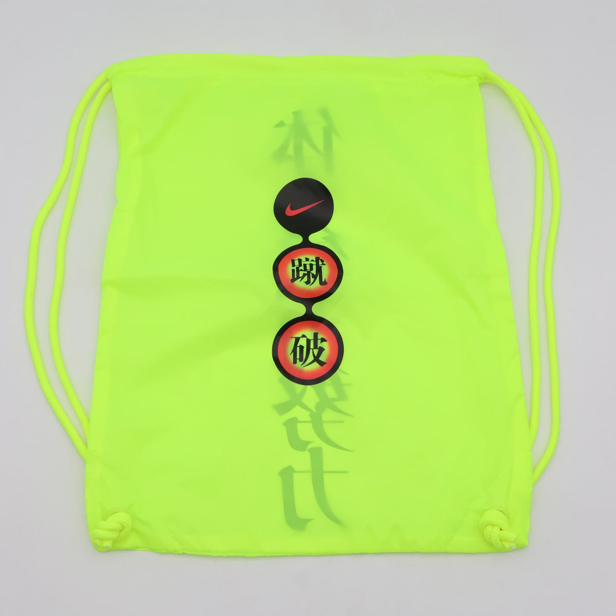 IM8066-999 Nike Alphafly 3 Ekiden Pack Volt (Men's)