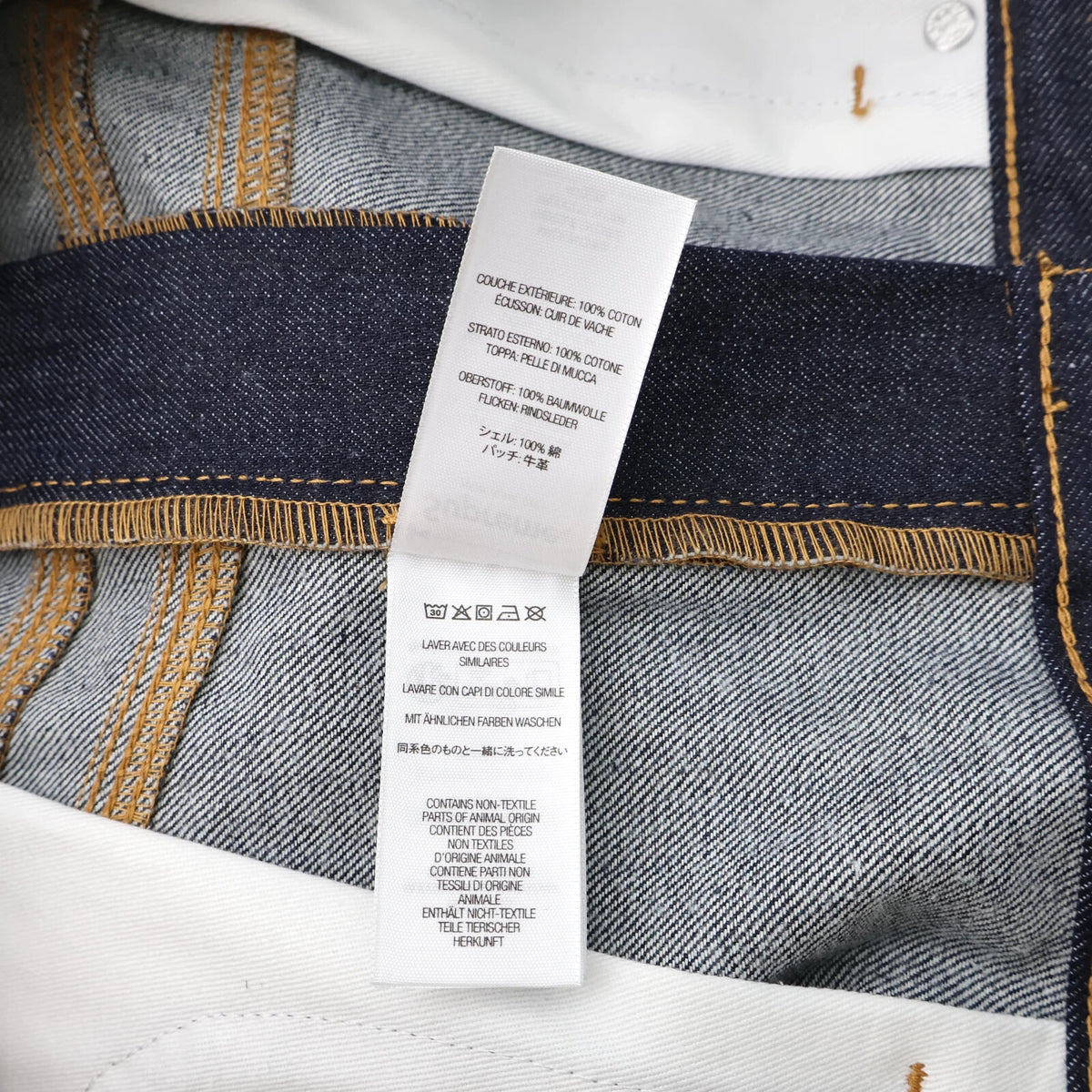Supreme S Logo Rigid Baggy Jean Rigid Indigo