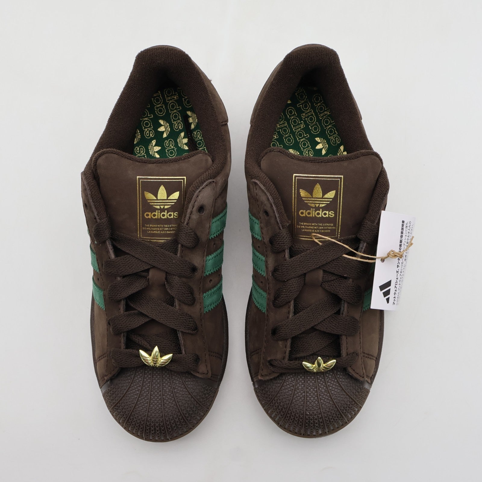 KJ3547 adidas Originals Superstar 2 Dark Brown Dark Green Gum (Men's)