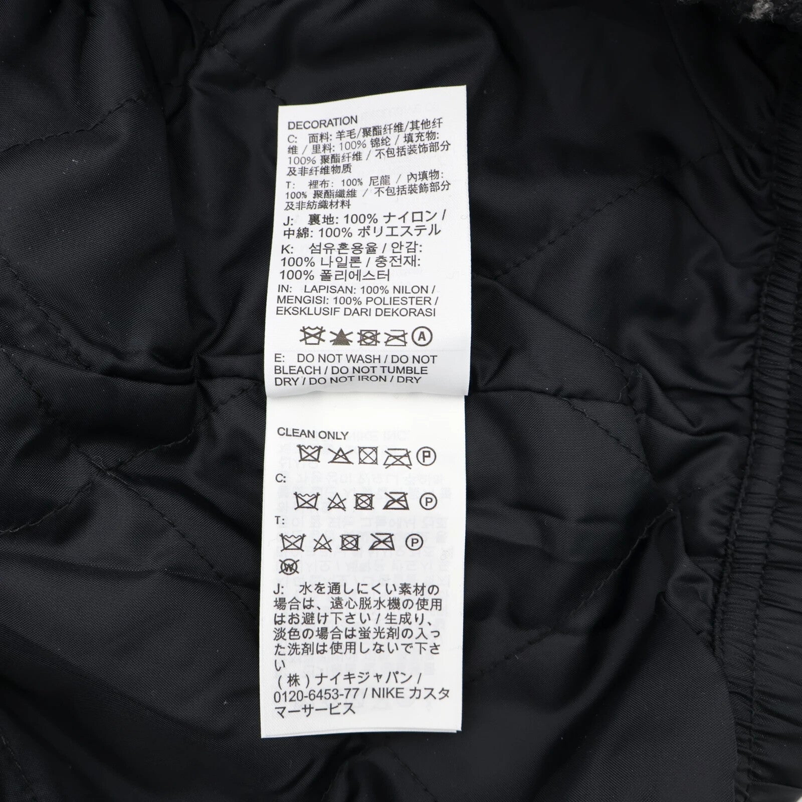 Stussy Nike Striped Wool Jacket Black