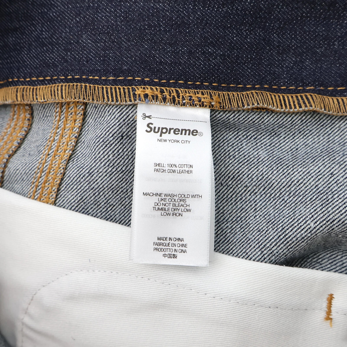 Supreme S Logo Rigid Baggy Jean Rigid Indigo