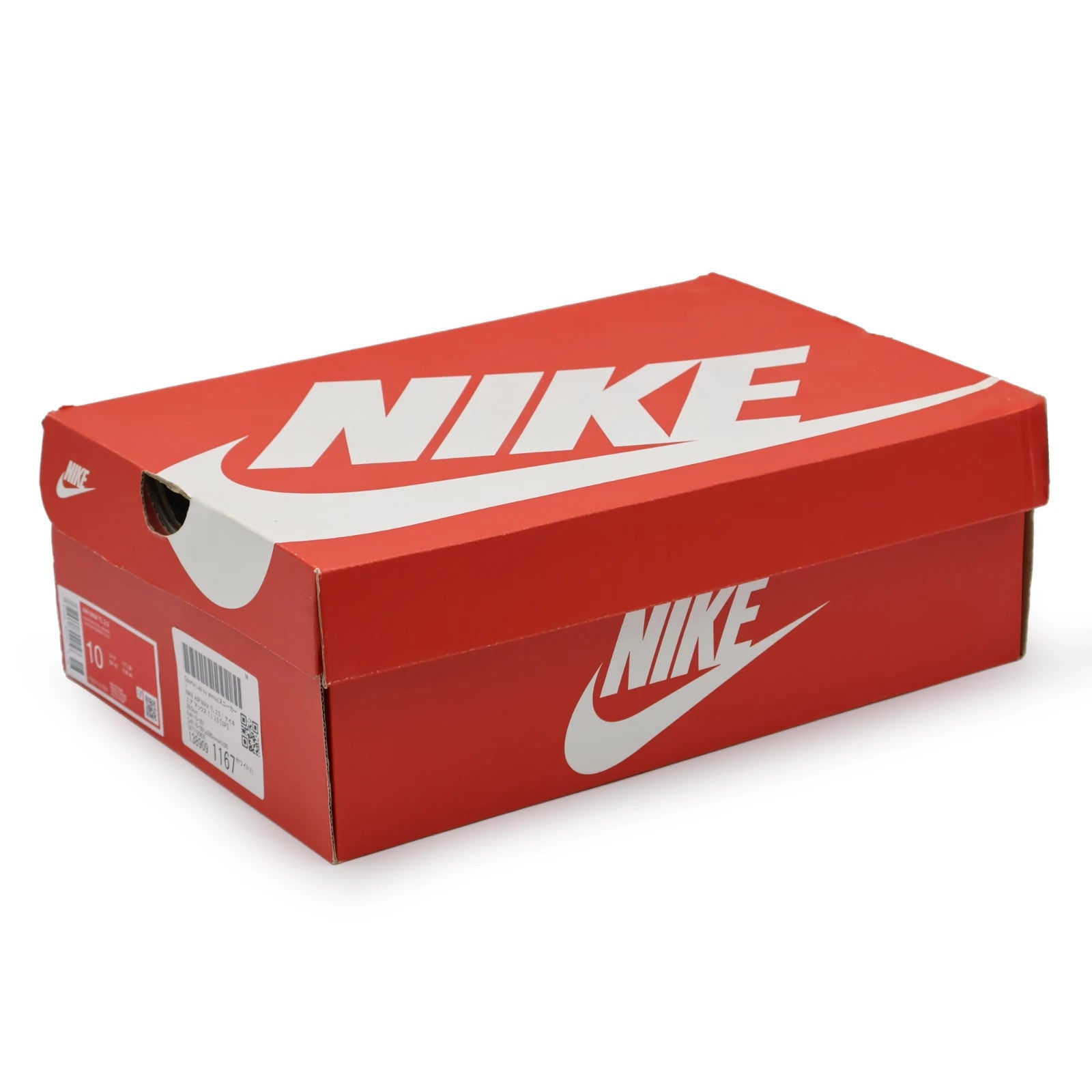 FZ4110-001 Nike Air Max TL 2.5 Total Orange and Dark Smoke Grey (Men's)