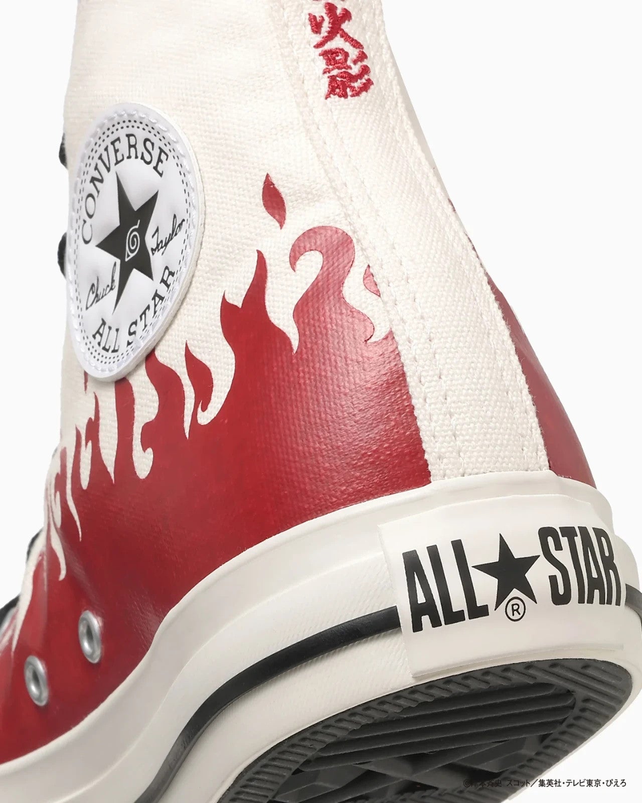 31317150 Naruto Shippuden Converse All Star Hi Minato (Men's)